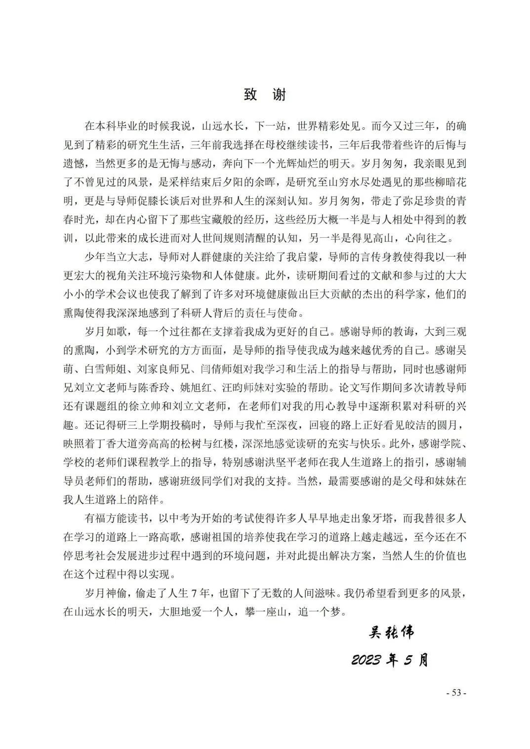 3609F